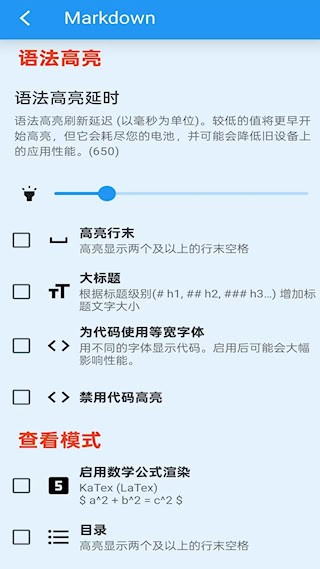 文本编辑器5