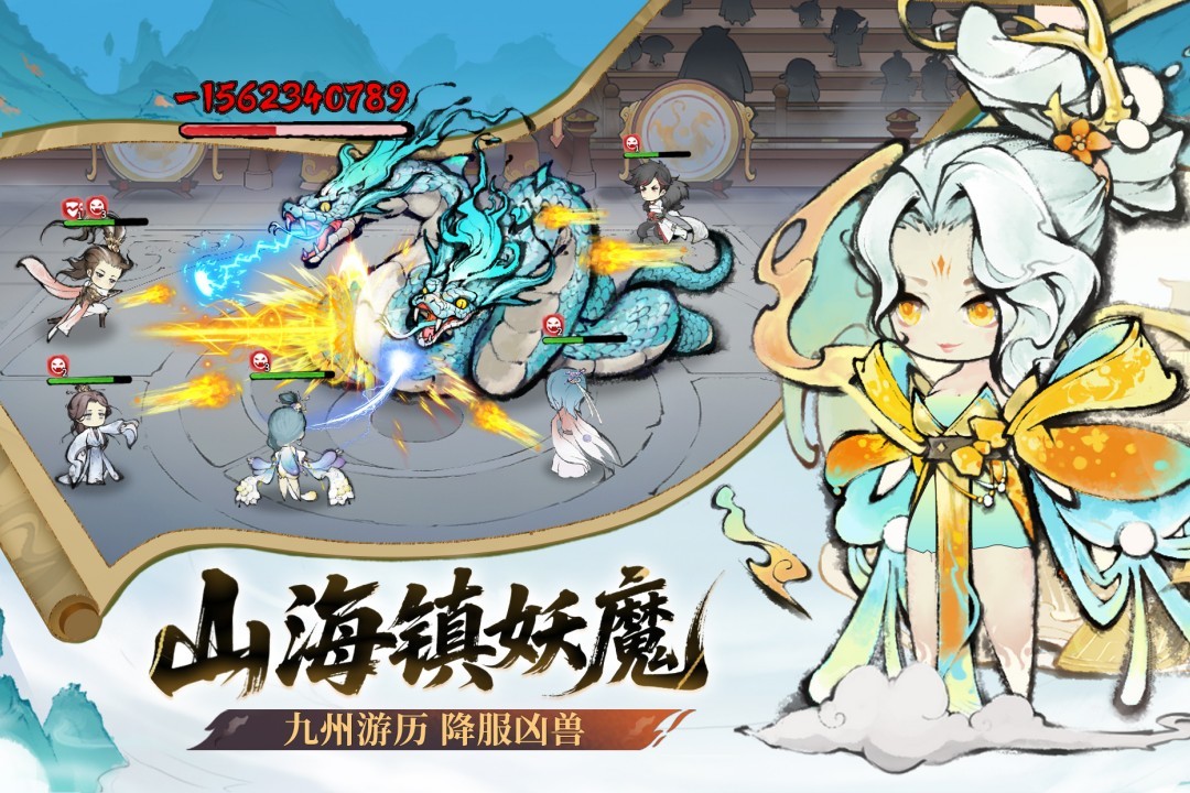 最强祖师一折版4