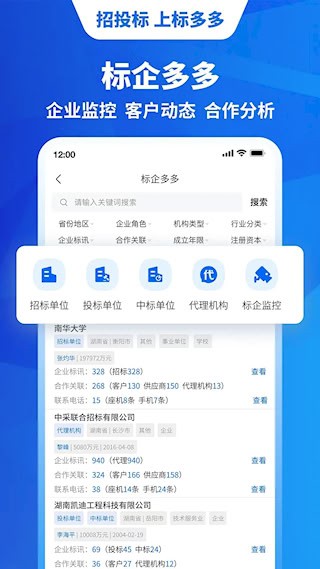 标多多1