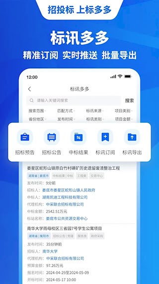 标多多3