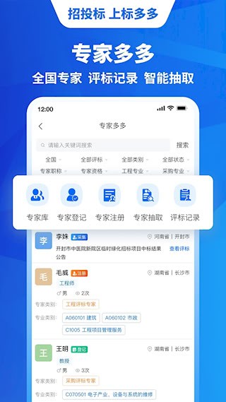 标多多5