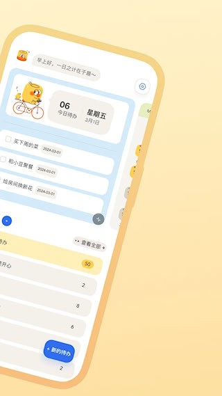 罐头清单4