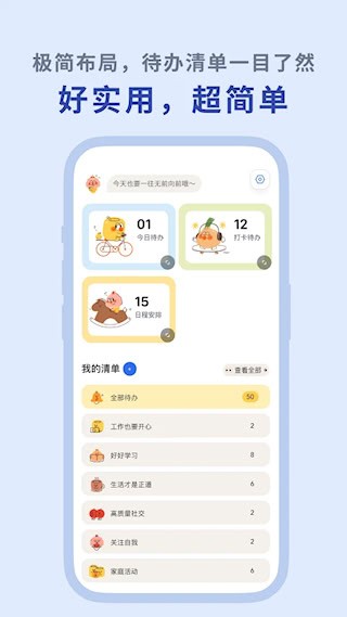 罐头清单3