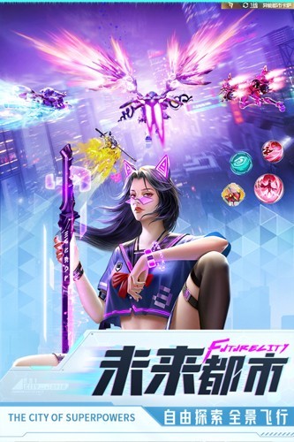 异能都市0.05折扣版1