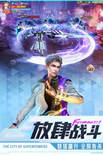 异能都市0.05折扣版2