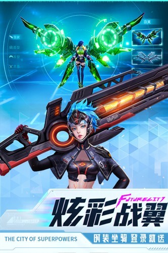 异能都市0.05折扣版4