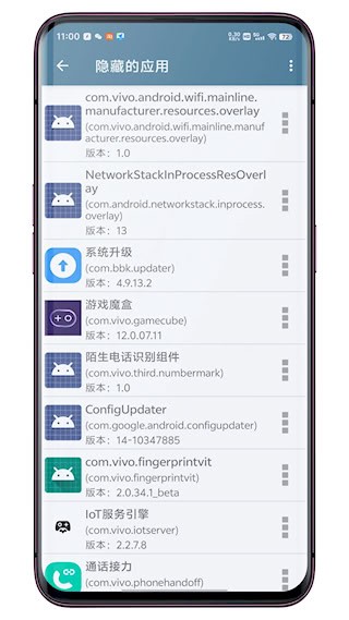 系统快速设置5