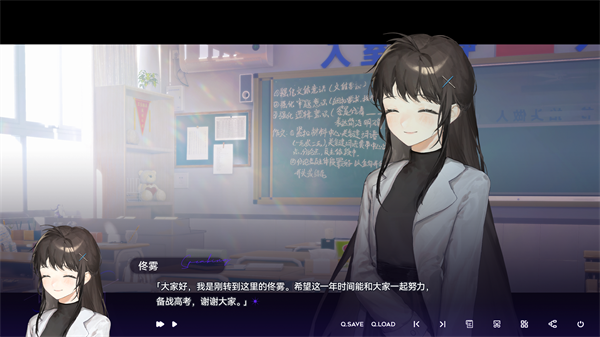 构想彼方官方正版截图1
