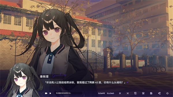 构想彼方官方正版截图2
