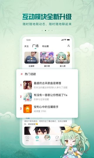 5sing音乐4