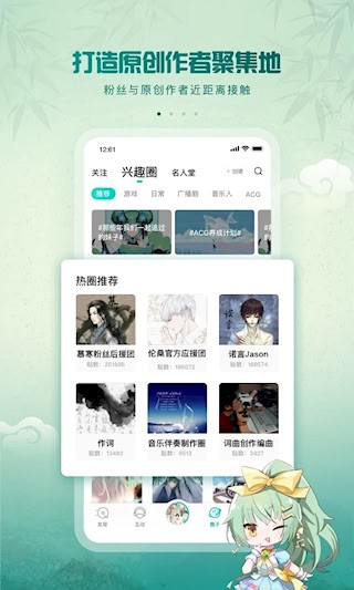 5sing音乐1