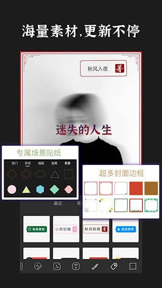 封面制作1