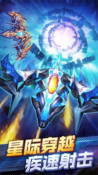 王牌机战内购版3