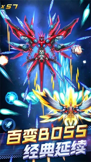 王牌机战内购版4