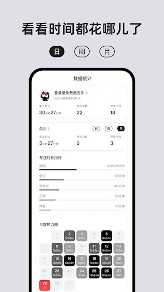 懒猫清单3