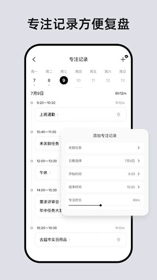 懒猫清单2