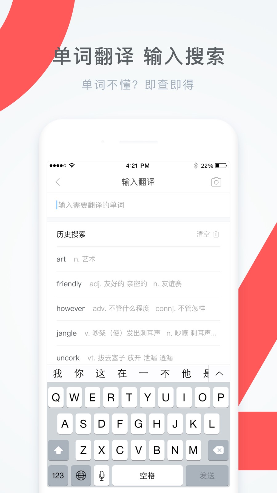 学霸君搜题app2