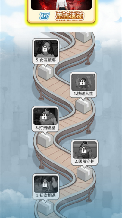 我的快递人生最新版3