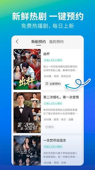 速看短剧2