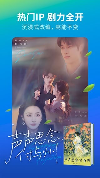 速看短剧5