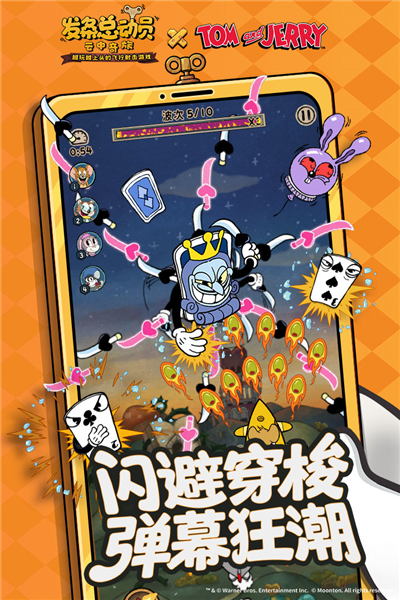 发条总动员官方版3