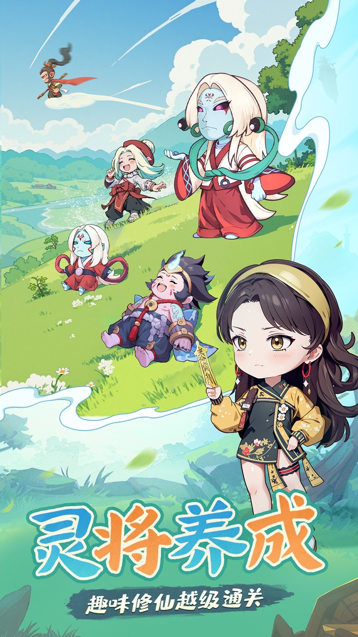 怪物别戳我最新版2