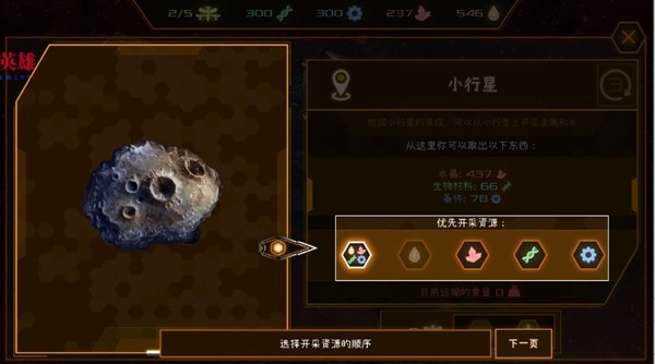 赛博蜂巢无限水晶版2