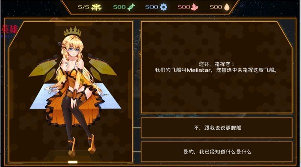 赛博蜂巢无限水晶版3