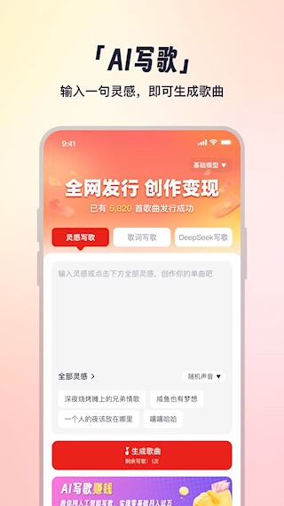 小元音乐圈1