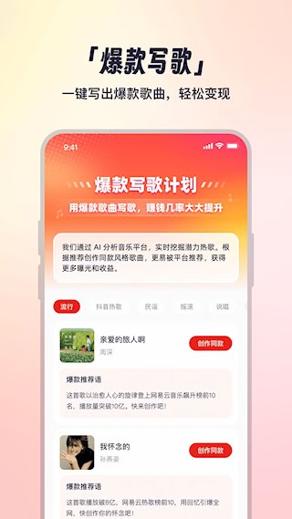 小元音乐圈5