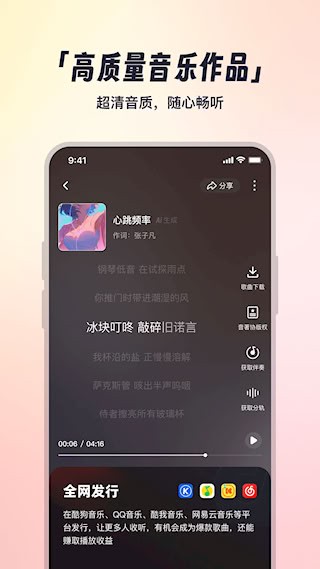 小元音乐圈4