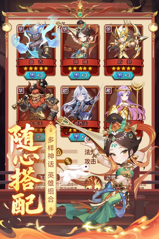 众神之役0.1折版4