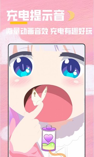全局主题app2