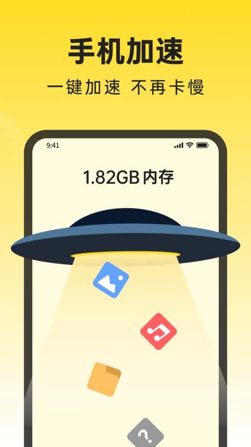 悟空清理大师1