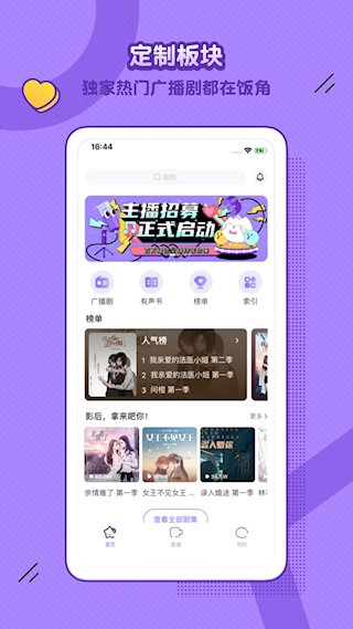 饭角1