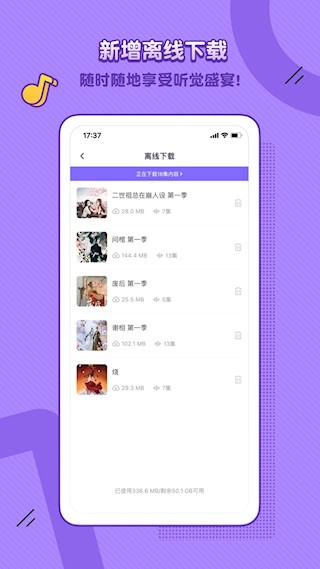 饭角4