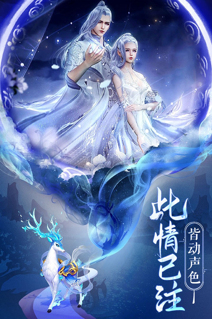 逍遥志0.1折版1