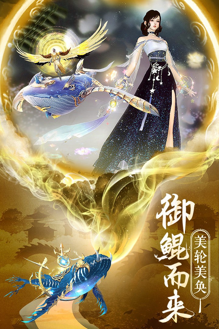 逍遥志0.1折版2