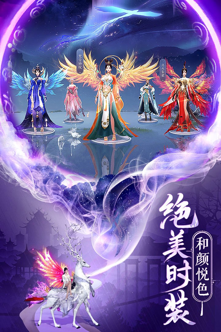 逍遥志0.1折版3
