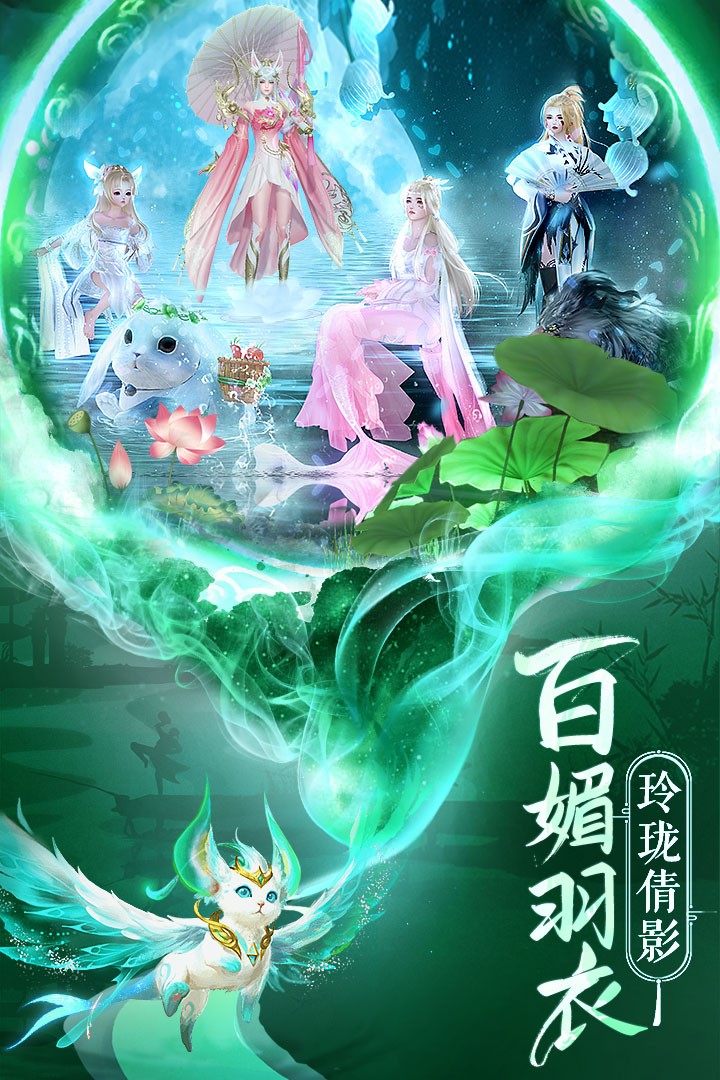 逍遥志0.1折版4