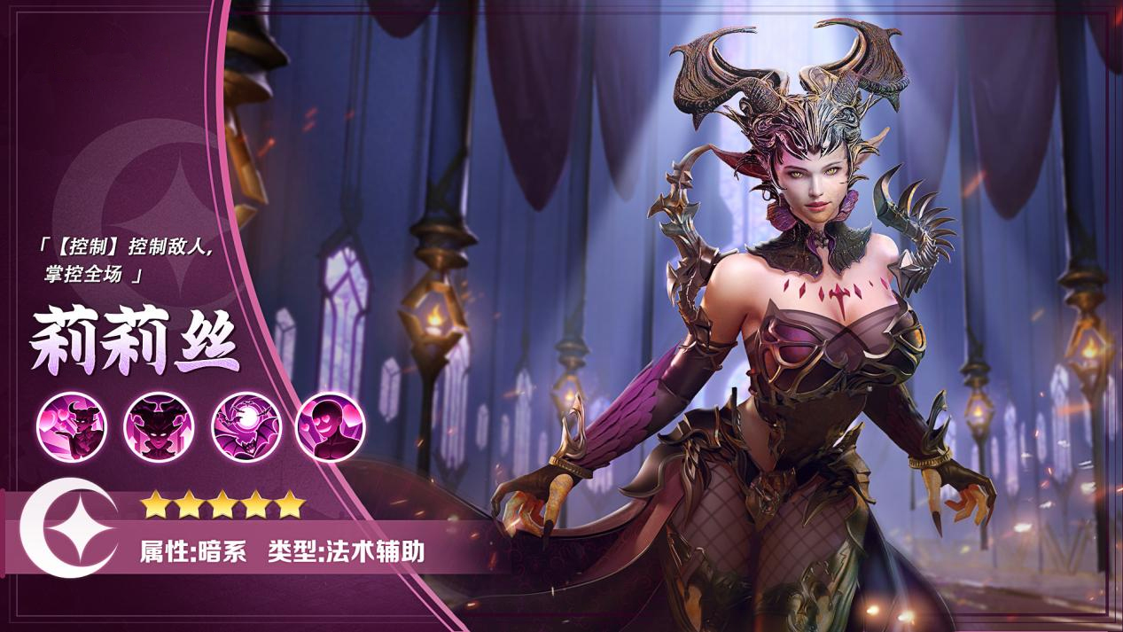 雷舞姬·紫霄截图
