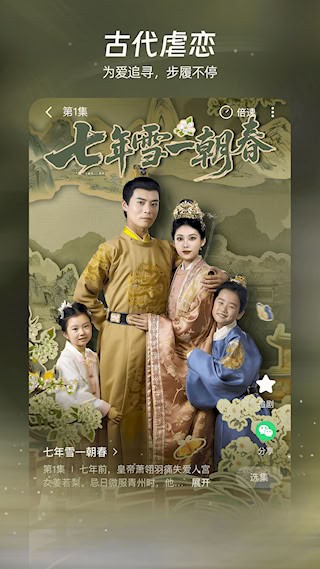 麦萌短剧4