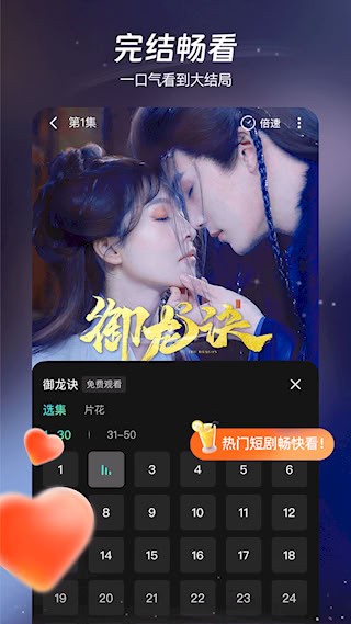 麦萌短剧3