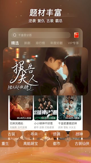 麦萌短剧5