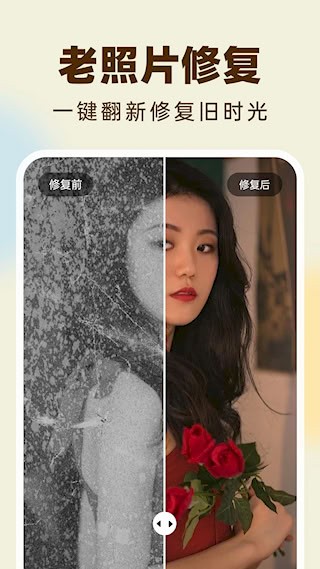 柠檬照片管家3