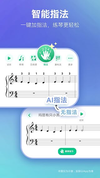 弹琴吧3