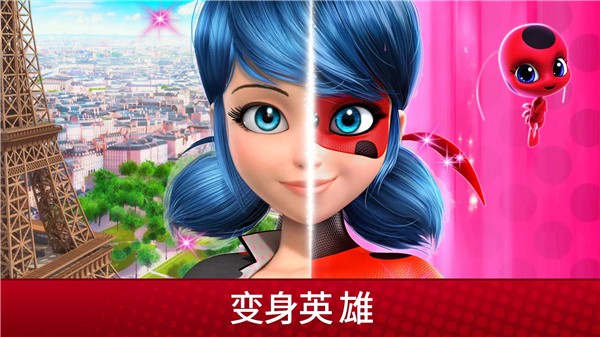 奇迹少女的生活最新版截图4