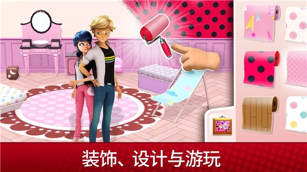 奇迹少女的生活最新版截图1