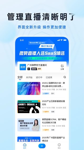 微赞2