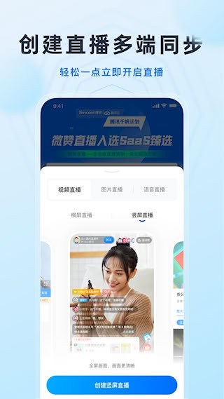 微赞4